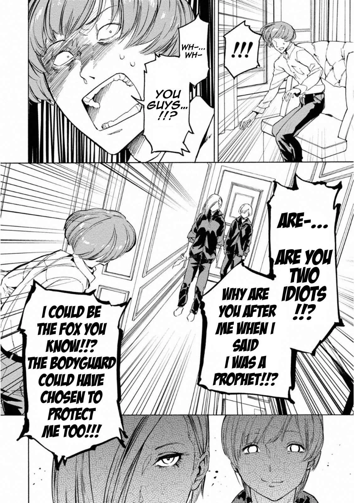 Jinrou Game: Crazy Fox Chapter 4: Etude of the Slaughter - Page 7