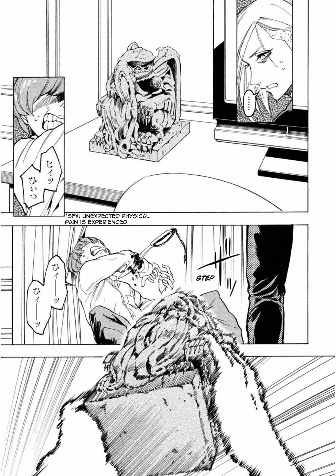 Jinrou Game: Crazy Fox Chapter 4: Etude of the Slaughter - Page 14