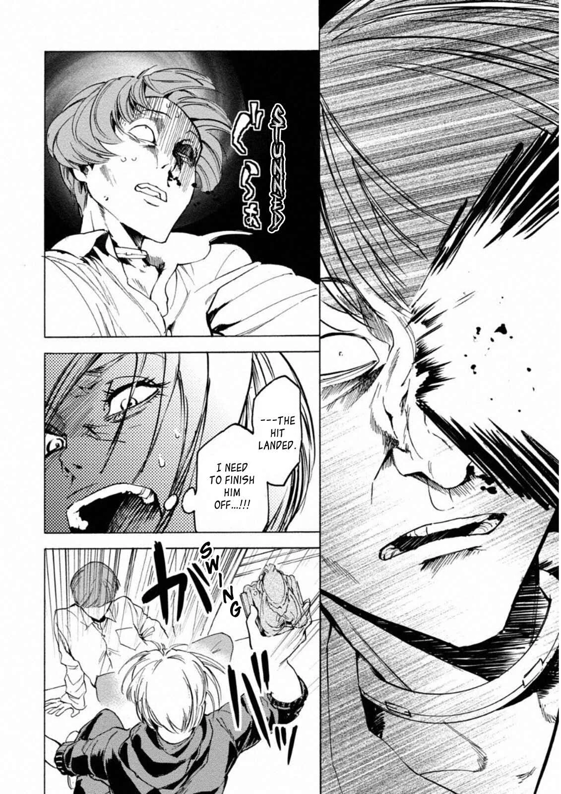 Jinrou Game: Crazy Fox Chapter 4: Etude of the Slaughter - Page 15