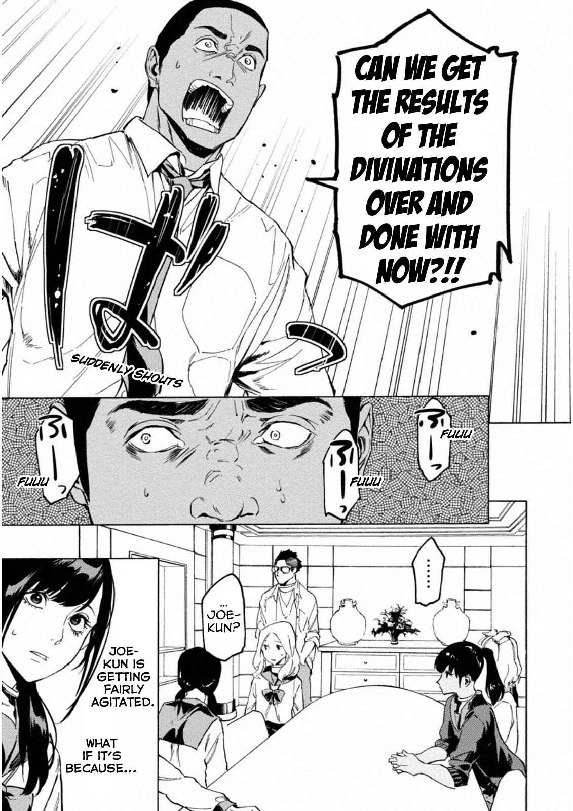 Jinrou Game: Crazy Fox Chapter 5: Labyrinth of Concealed Information - Page 4