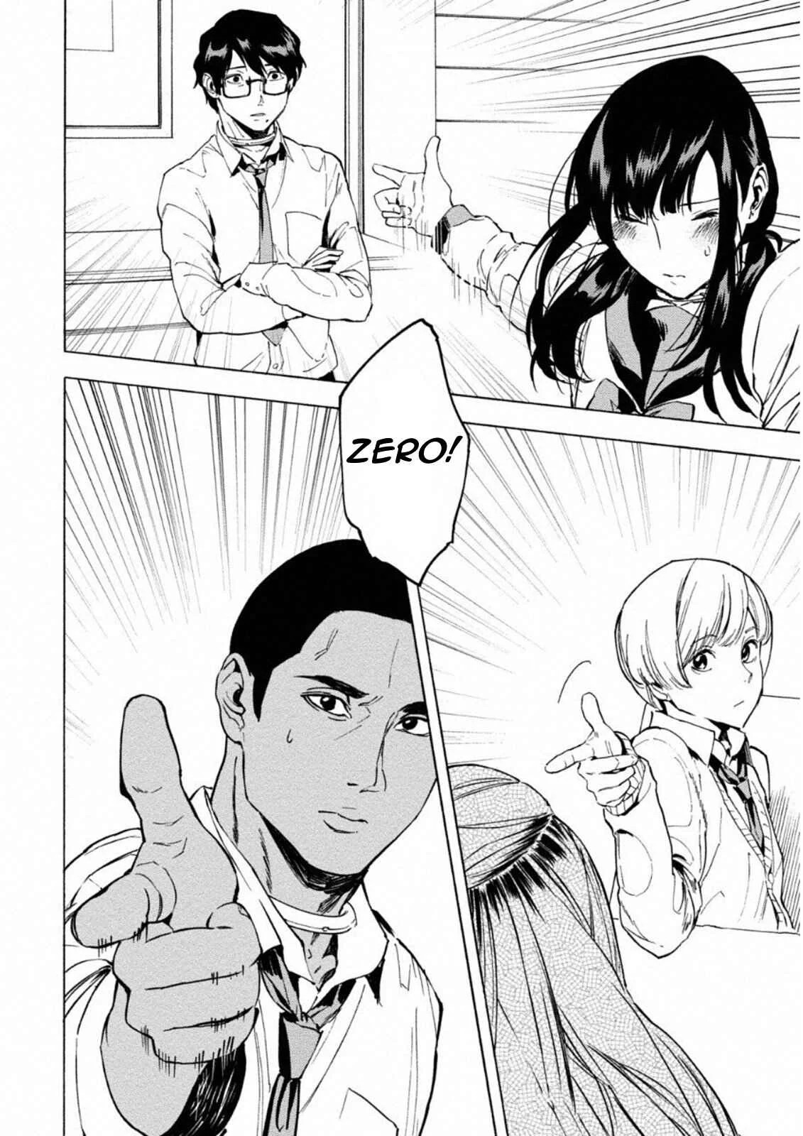 Jinrou Game: Crazy Fox Chapter 5: Labyrinth of Concealed Information - Page 9