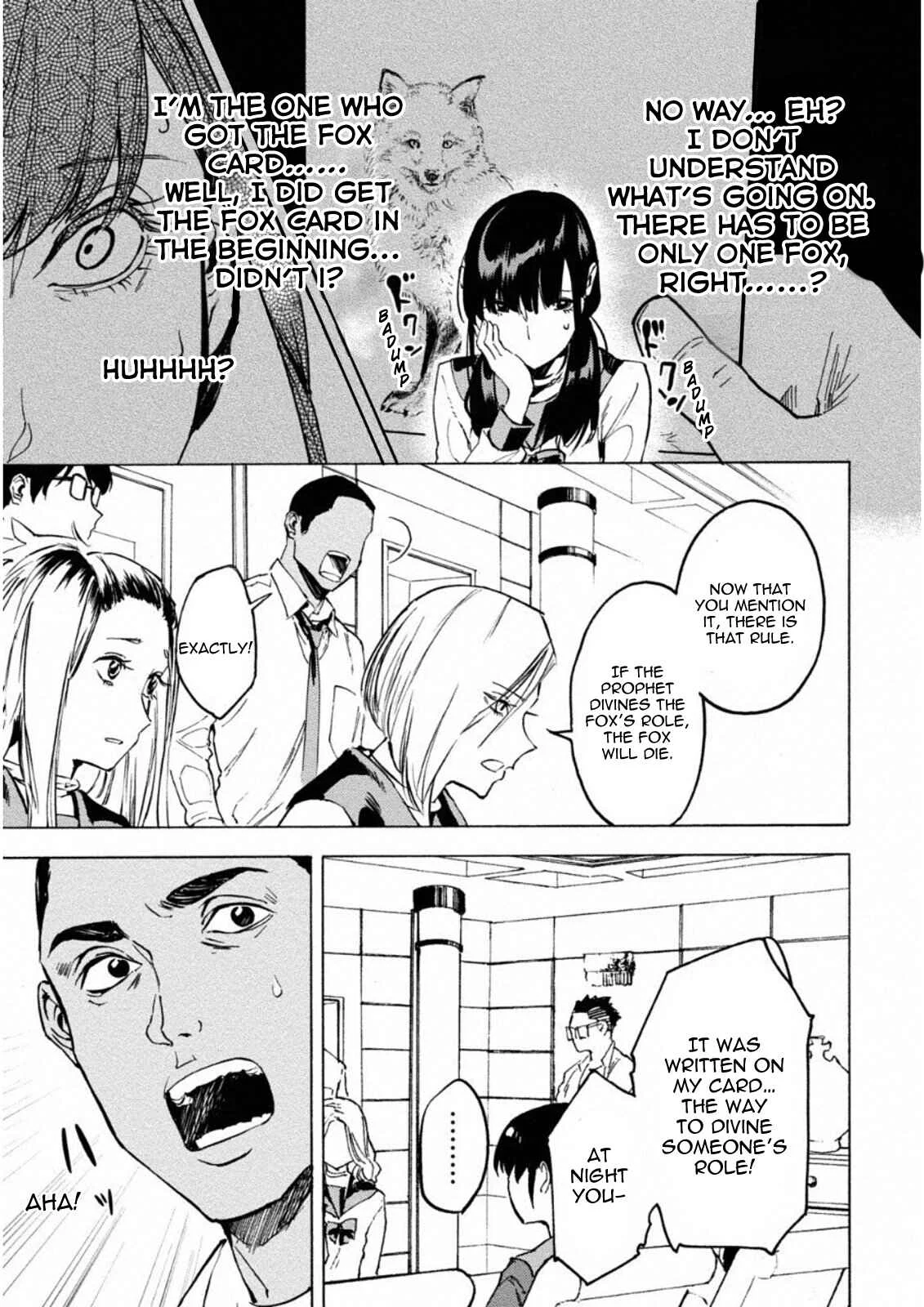 Jinrou Game: Crazy Fox Chapter 5: Labyrinth of Concealed Information - Page 12