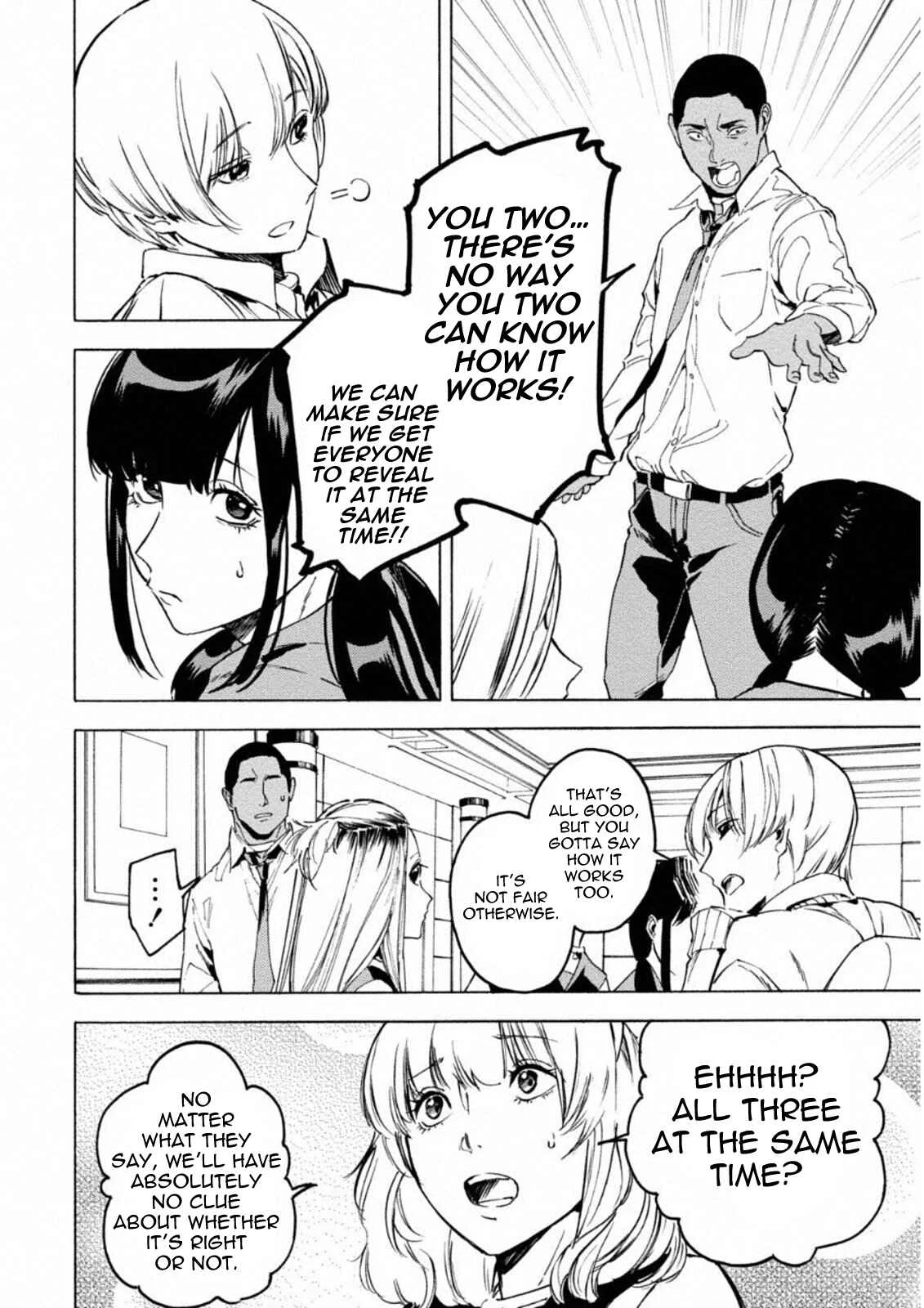 Jinrou Game: Crazy Fox Chapter 5: Labyrinth of Concealed Information - Page 13