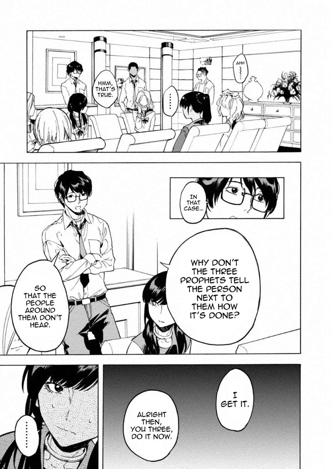 Jinrou Game: Crazy Fox Chapter 5: Labyrinth of Concealed Information - Page 14