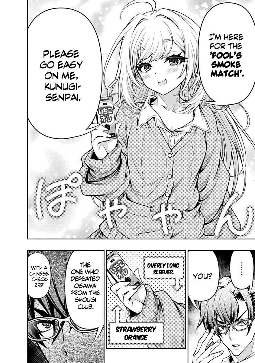 Jirai Glico Chapter 1: Glico with Landmine - Page 6