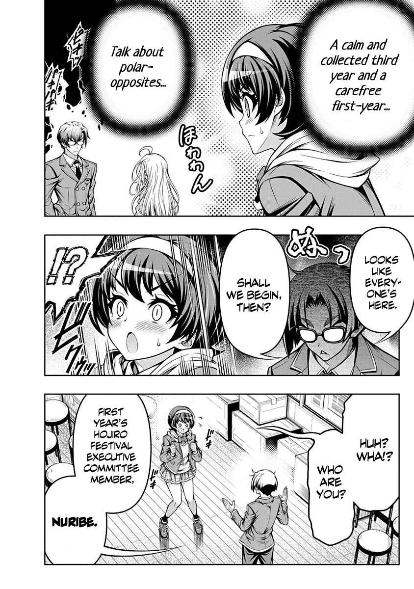 Jirai Glico Chapter 1: Glico with Landmine - Page 8