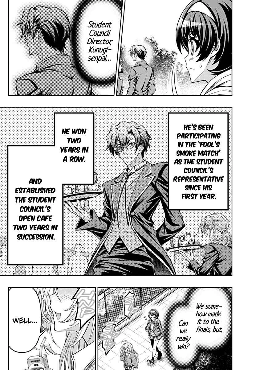 Jirai Glico Chapter 1: Glico with Landmine - Page 15