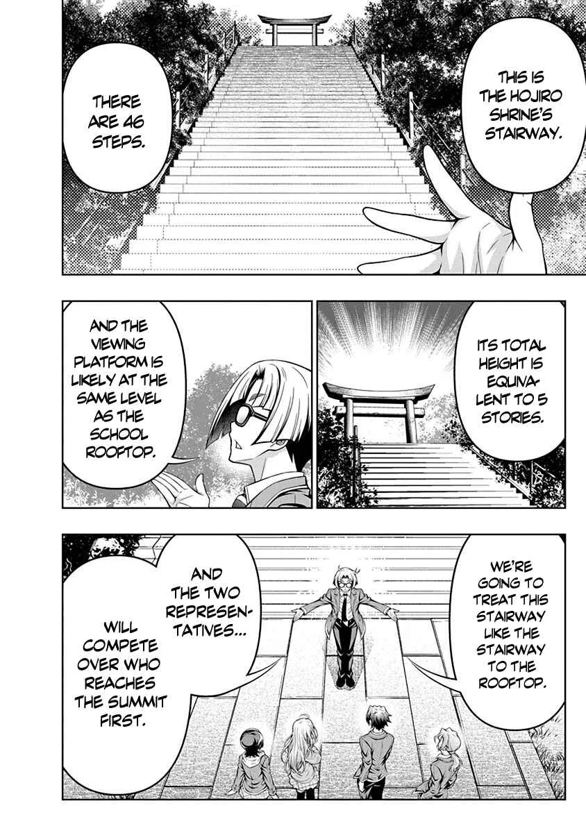 Jirai Glico Chapter 1: Glico with Landmine - Page 19