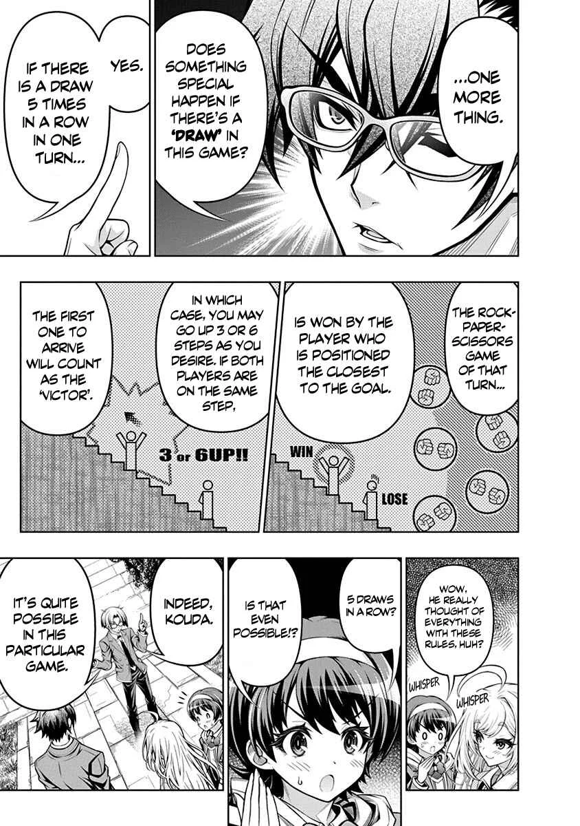 Jirai Glico Chapter 1: Glico with Landmine - Page 30