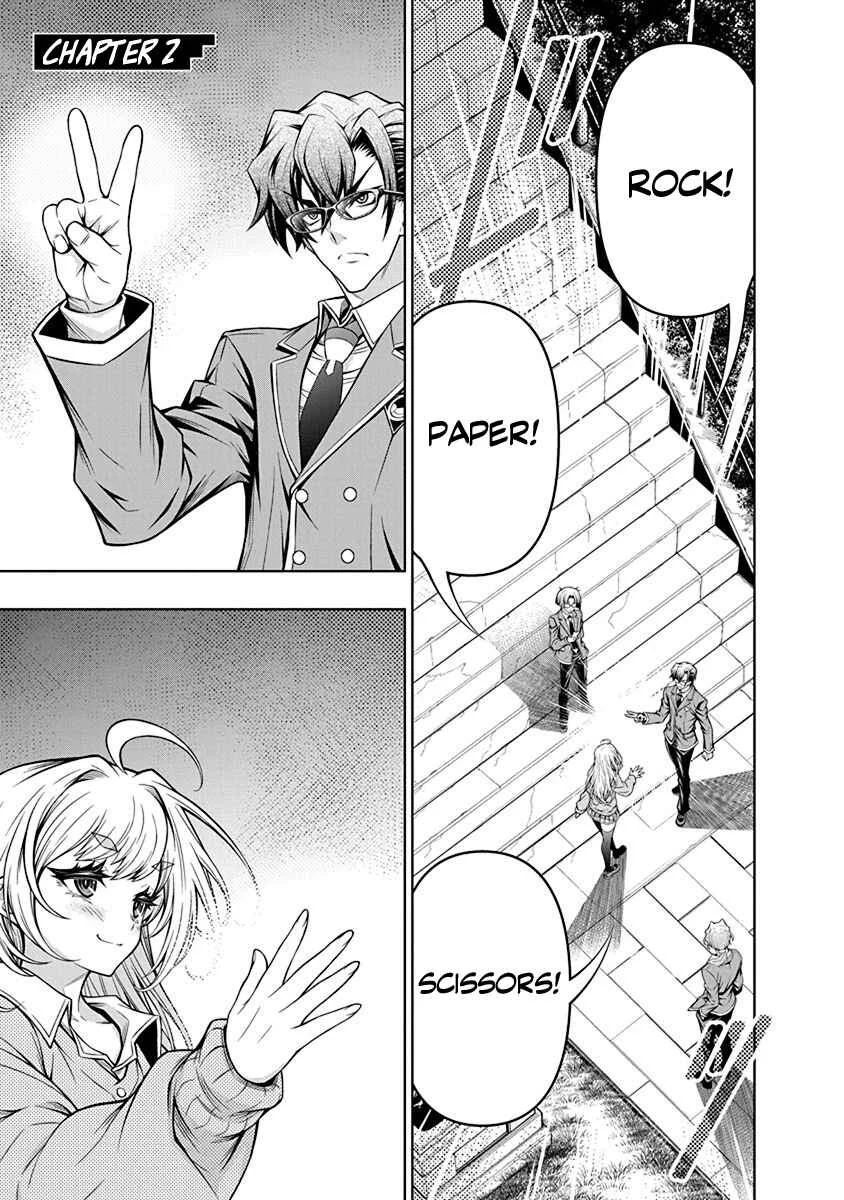 Jirai Glico Chapter 2: Glico with Landmine (2) - Page 1