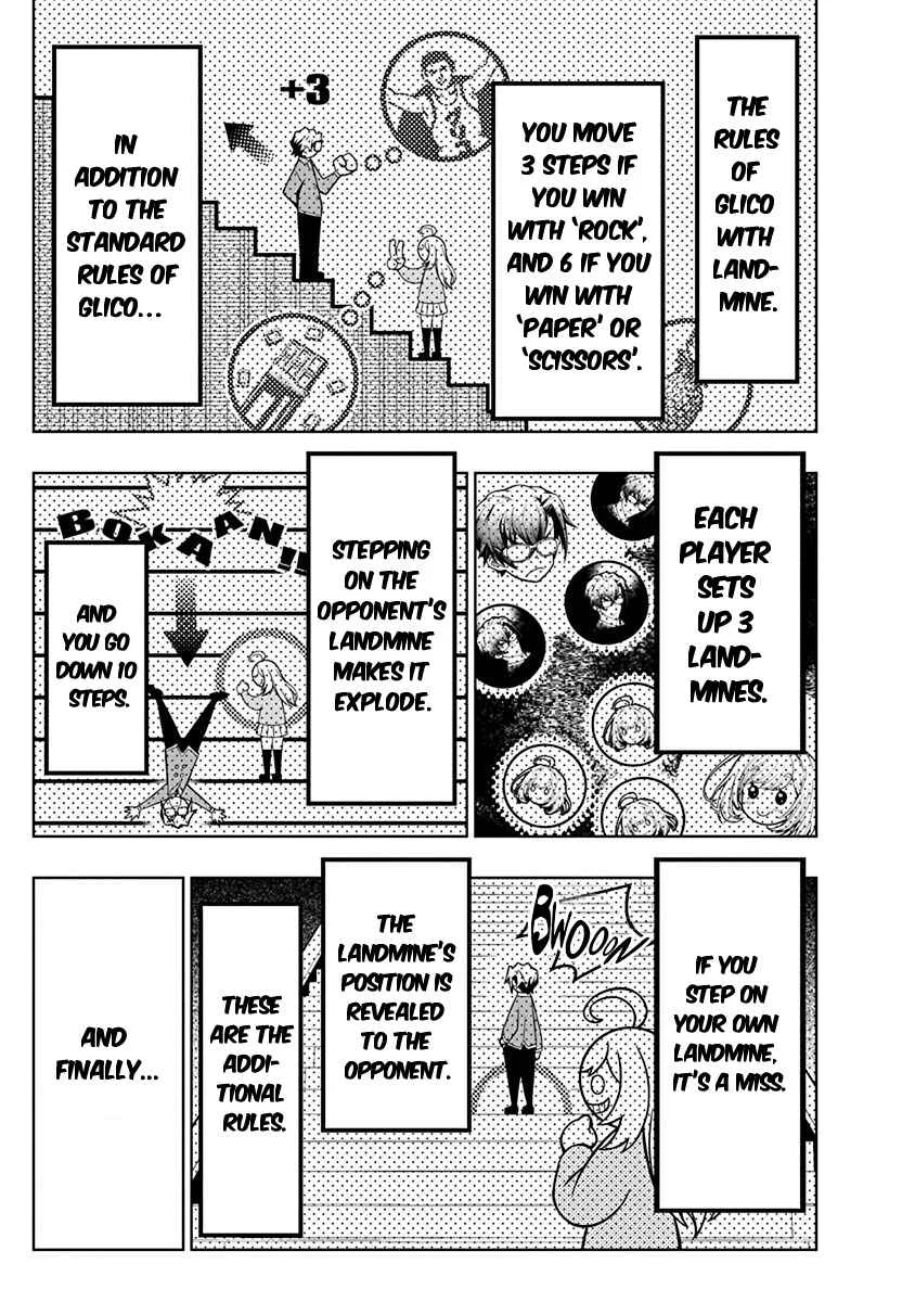 Jirai Glico Chapter 2: Glico with Landmine (2) - Page 3