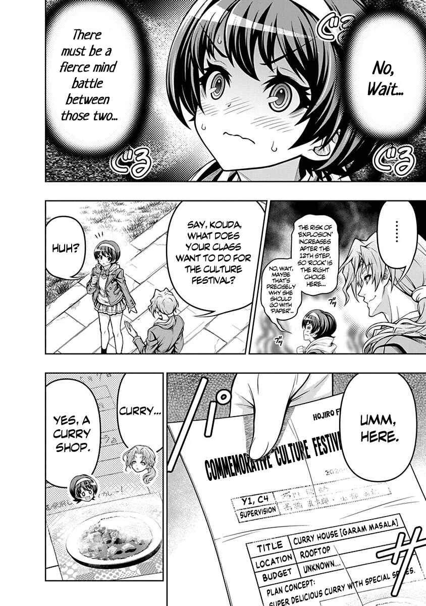 Jirai Glico Chapter 2: Glico with Landmine (2) - Page 6