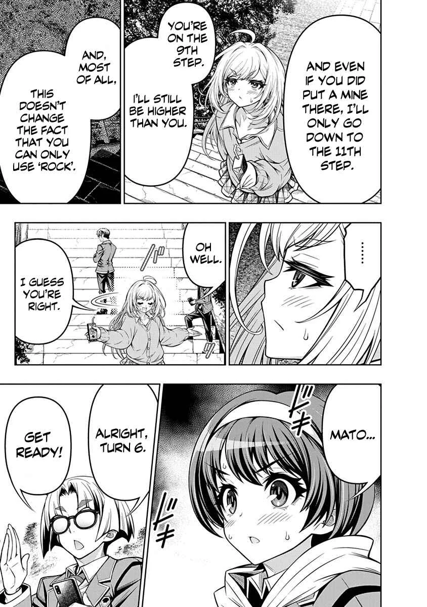 Jirai Glico Chapter 2: Glico with Landmine (2) - Page 15
