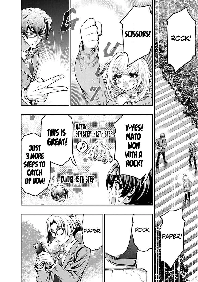 Jirai Glico Chapter 2: Glico with Landmine (2) - Page 16