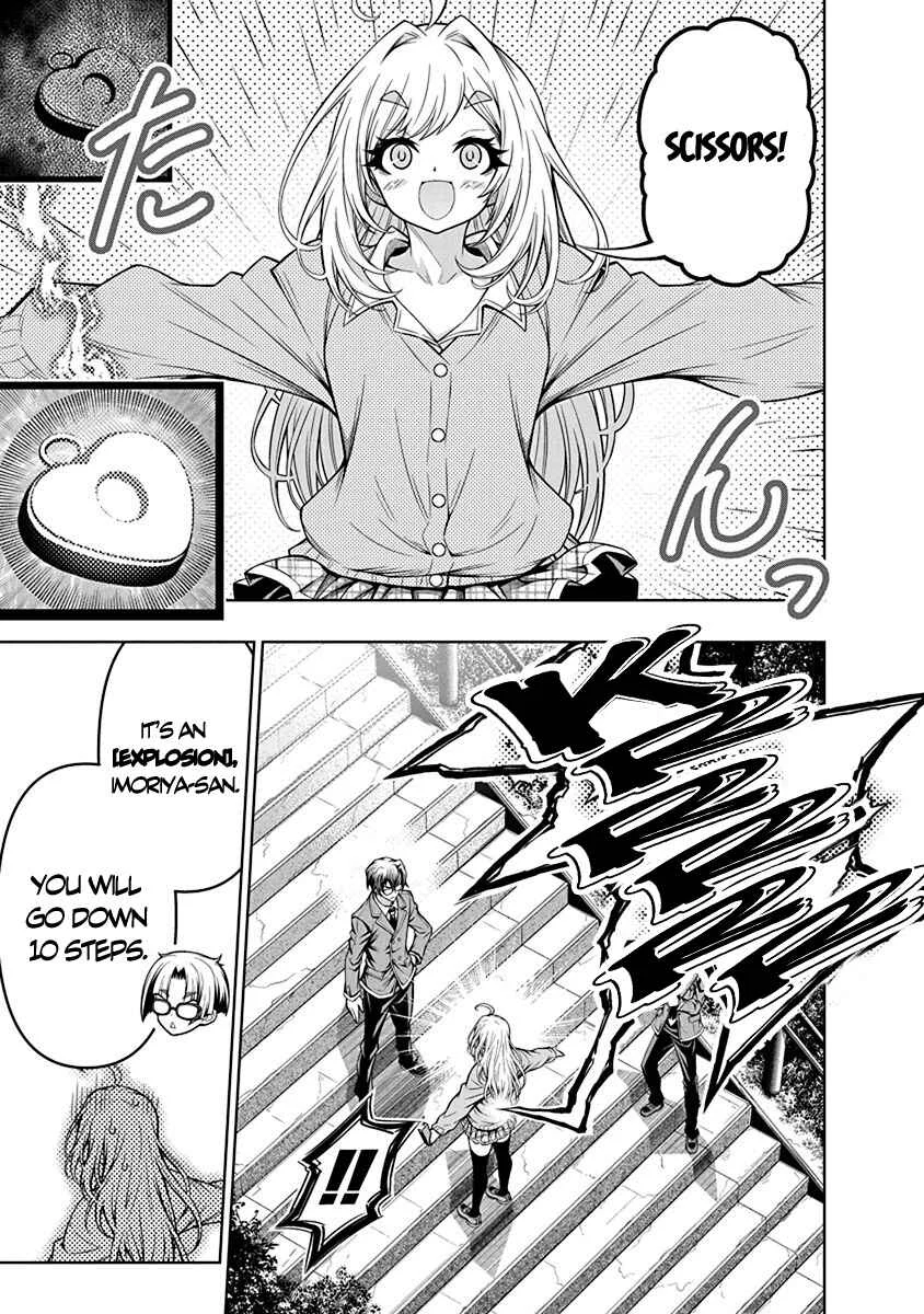 Jirai Glico Chapter 2: Glico with Landmine (2) - Page 17