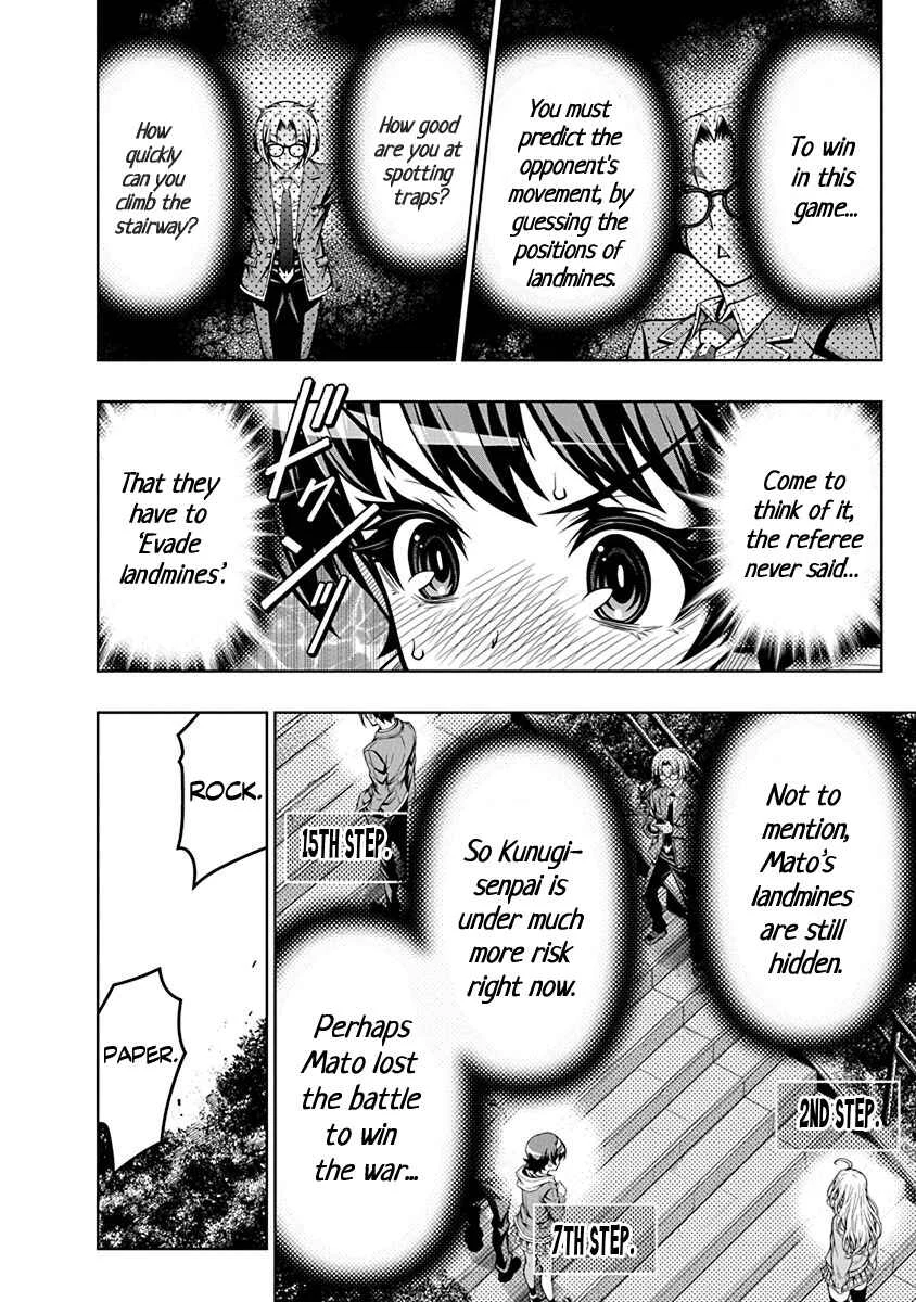 Jirai Glico Chapter 2: Glico with Landmine (2) - Page 24