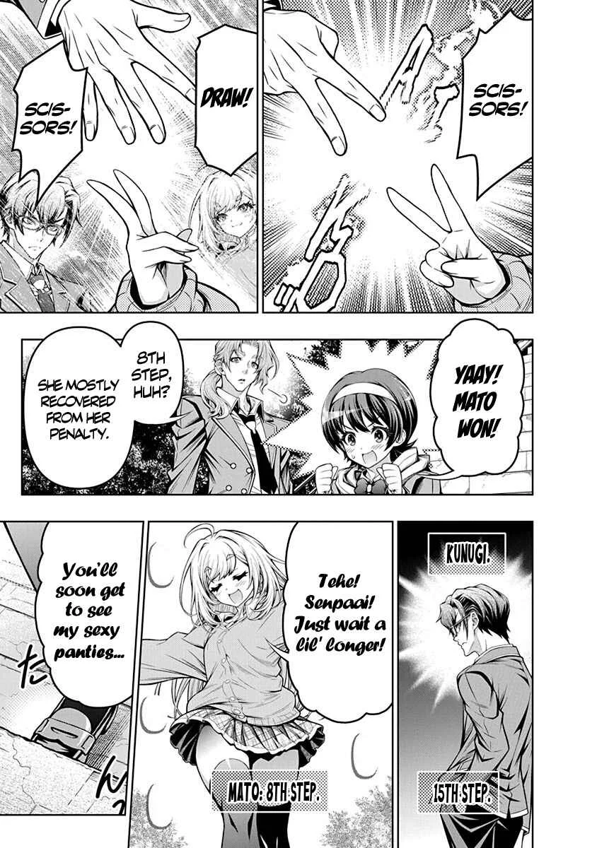 Jirai Glico Chapter 2: Glico with Landmine (2) - Page 25