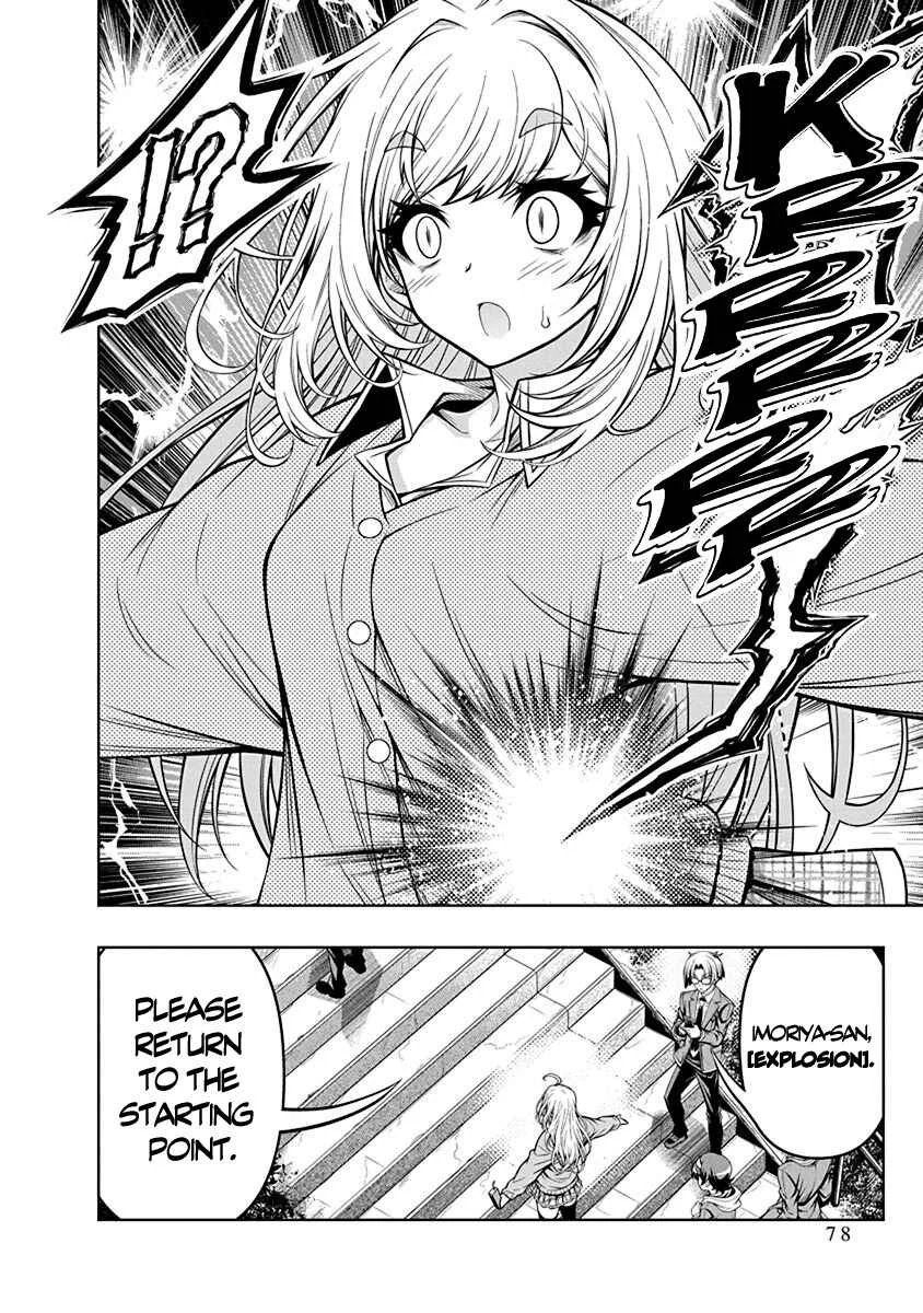 Jirai Glico Chapter 2: Glico with Landmine (2) - Page 26