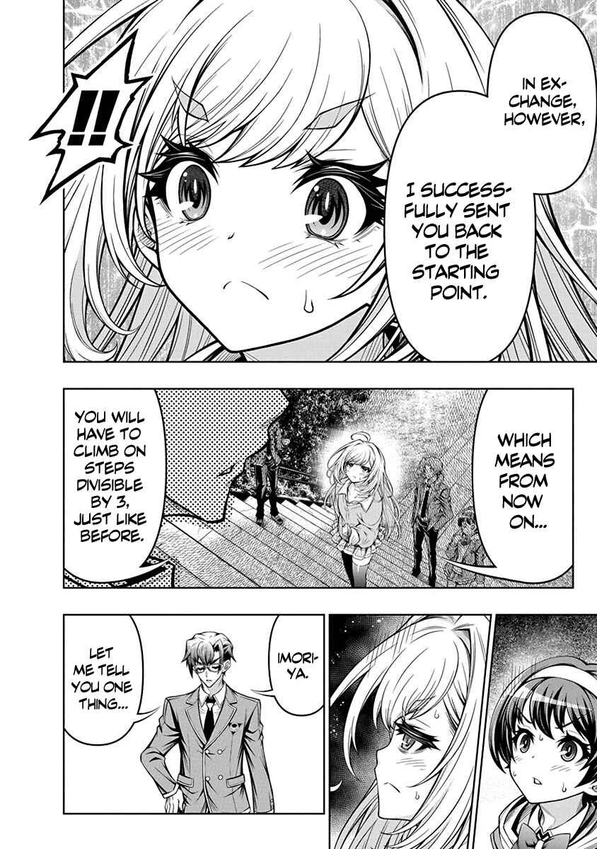 Jirai Glico Chapter 2: Glico with Landmine (2) - Page 28