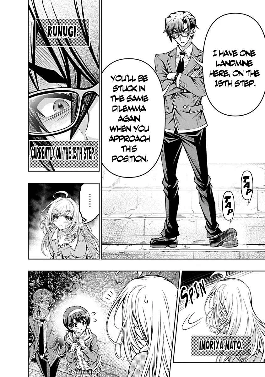 Jirai Glico Chapter 2: Glico with Landmine (2) - Page 30