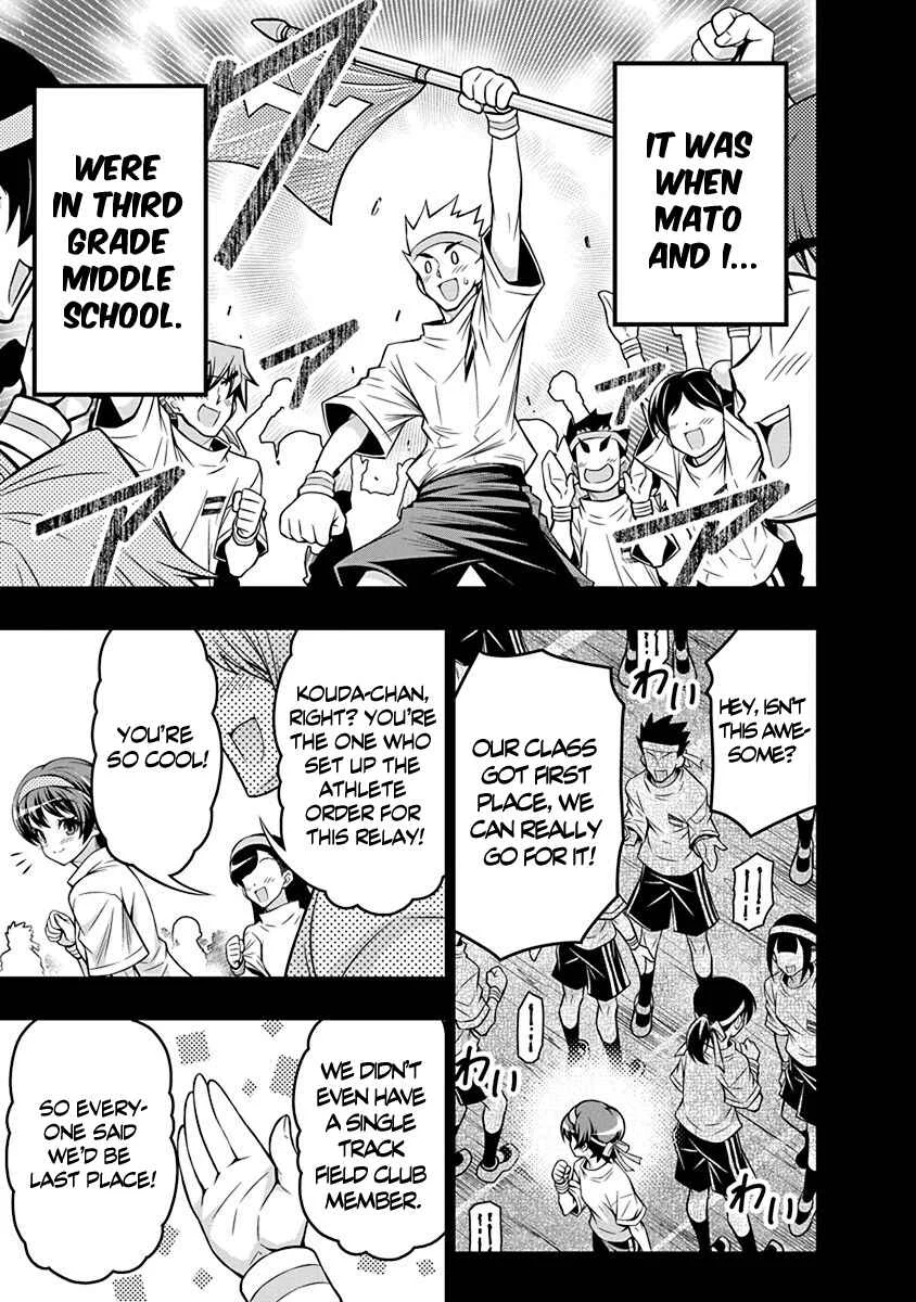 Jirai Glico Chapter 3: Glico with Landmine (3) - Page 3