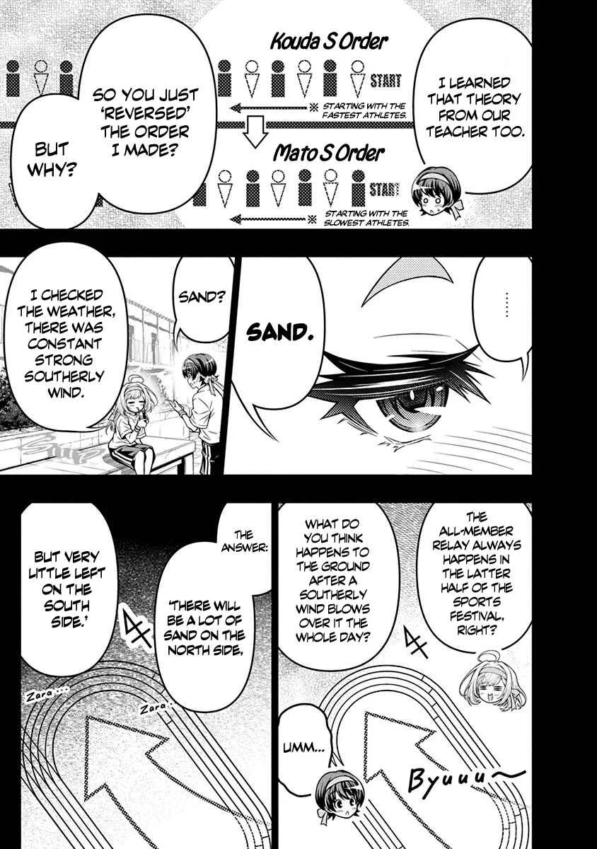 Jirai Glico Chapter 3: Glico with Landmine (3) - Page 5