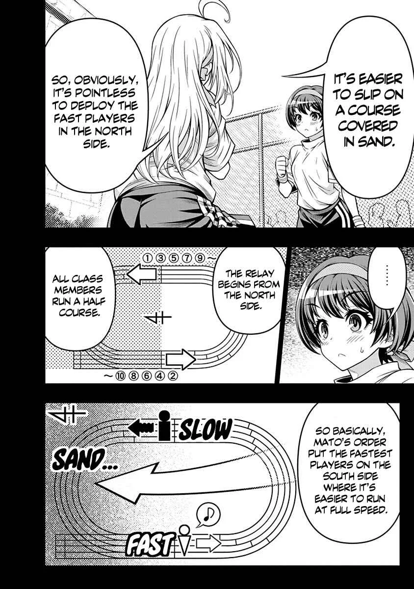 Jirai Glico Chapter 3: Glico with Landmine (3) - Page 6