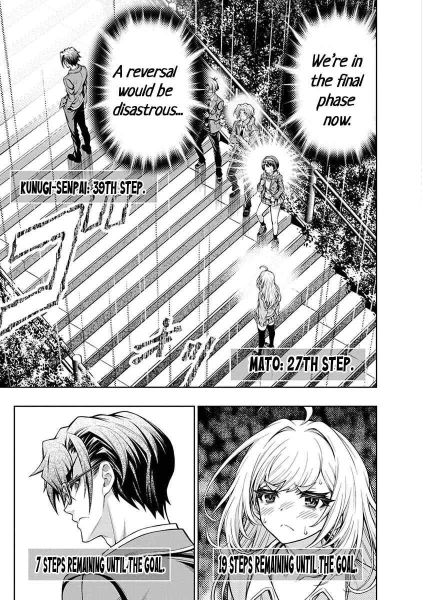 Jirai Glico Chapter 3: Glico with Landmine (3) - Page 9