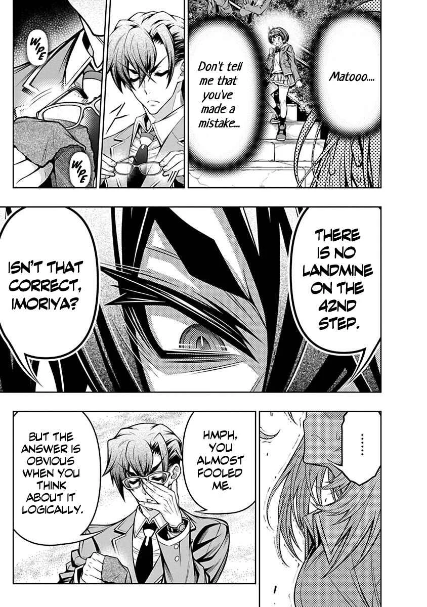 Jirai Glico Chapter 3: Glico with Landmine (3) - Page 17