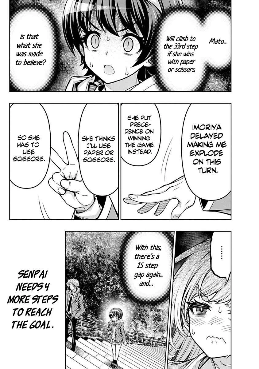 Jirai Glico Chapter 3: Glico with Landmine (3) - Page 21