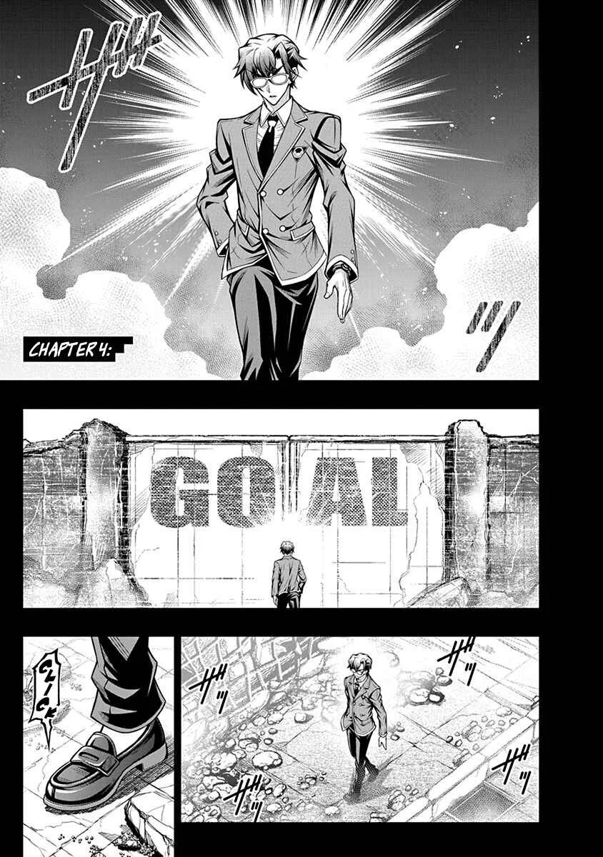 Jirai Glico Chapter 4: Glico with Landmine (4) - Page 1