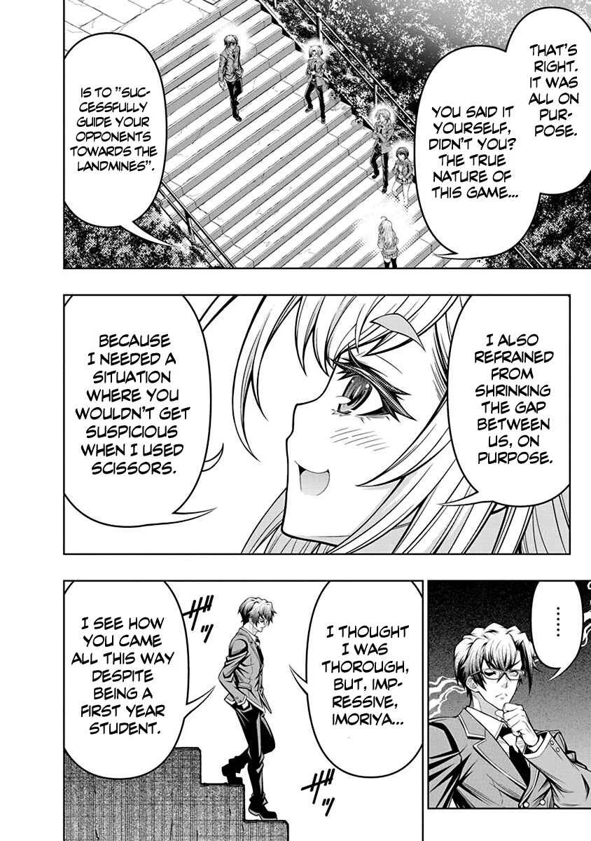 Jirai Glico Chapter 4: Glico with Landmine (4) - Page 6