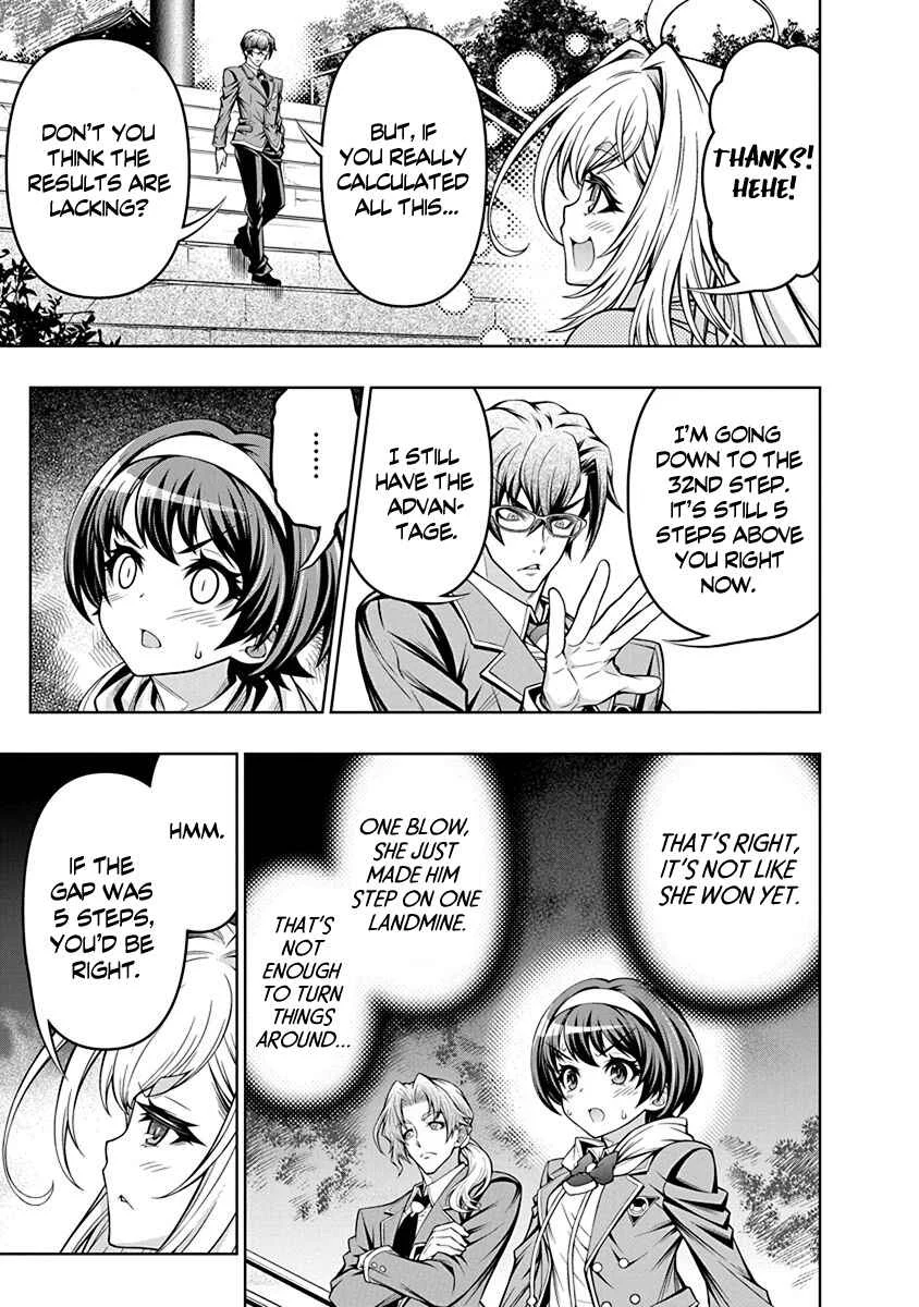 Jirai Glico Chapter 4: Glico with Landmine (4) - Page 7