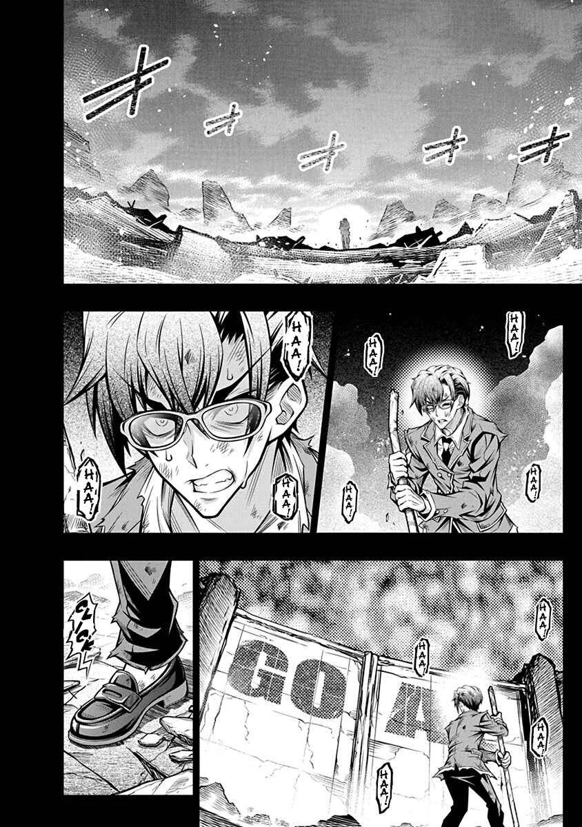 Jirai Glico Chapter 4: Glico with Landmine (4) - Page 12