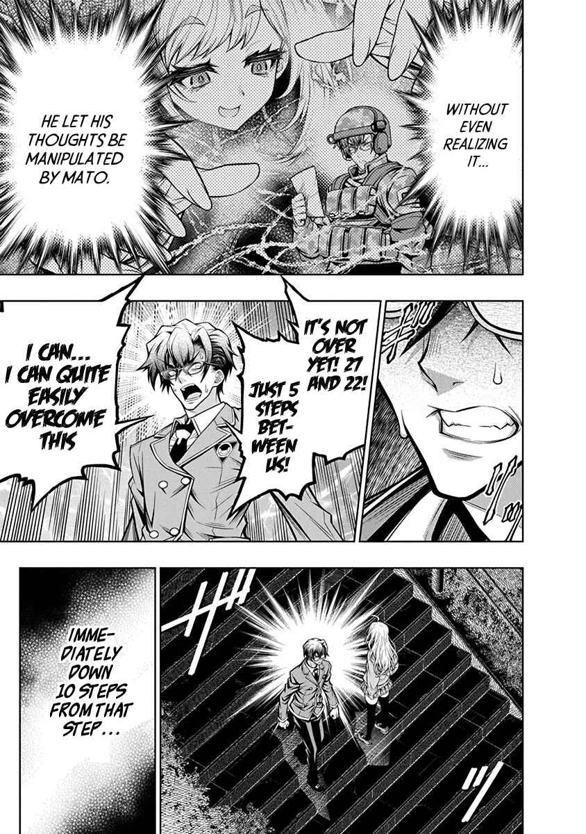 Jirai Glico Chapter 4: Glico with Landmine (4) - Page 17