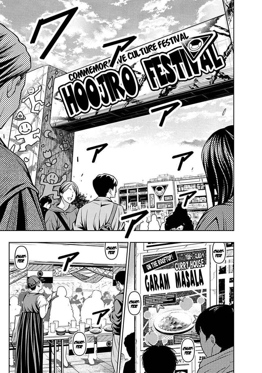 Jirai Glico Chapter 4: Glico with Landmine (4) - Page 23