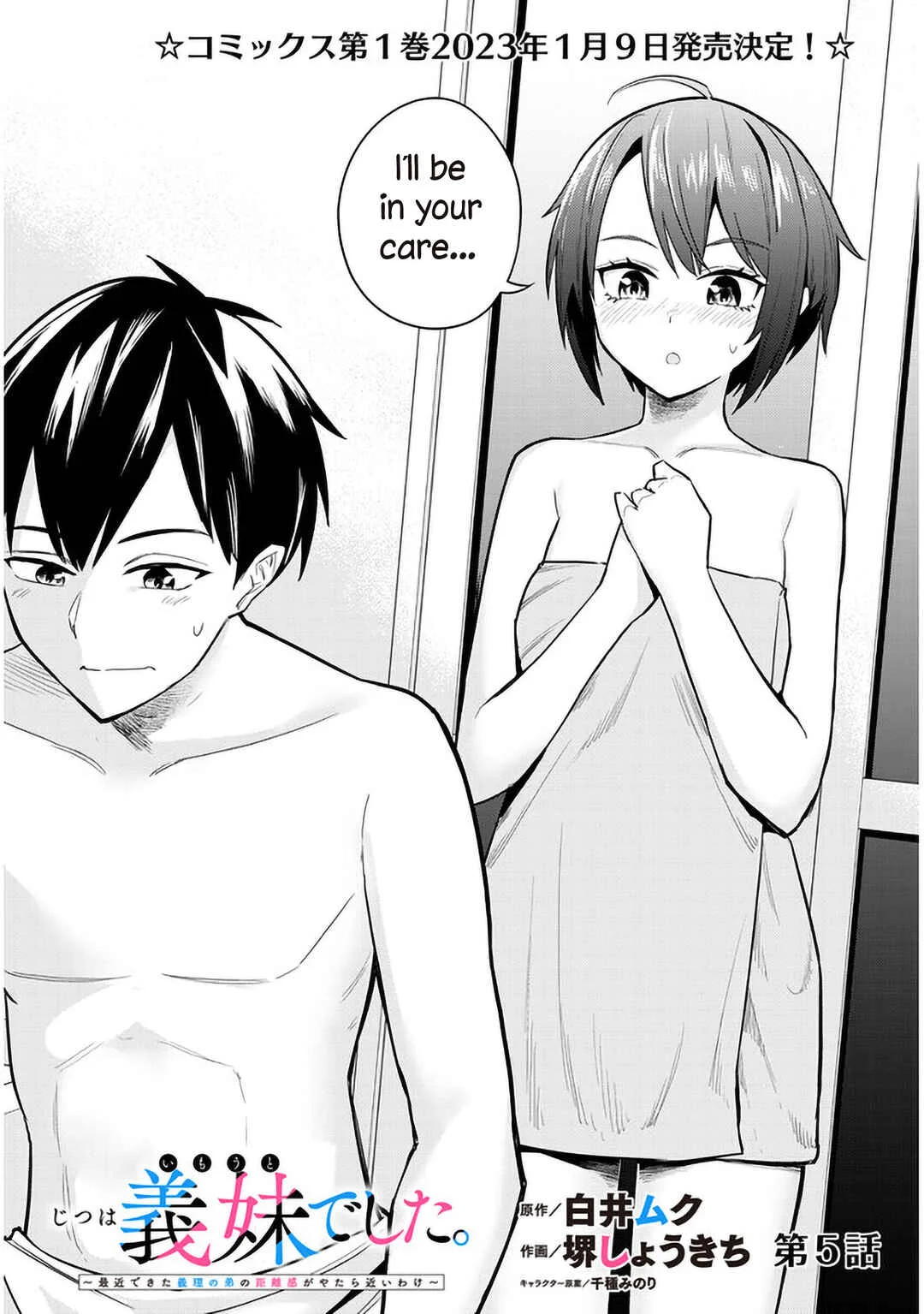 Jitsu wa Imouto deshita. ~Saikin Dekita Giri no Otouto no Kyorikan ga Yatara Chikai Wake~ Chapter 5 - Page 2