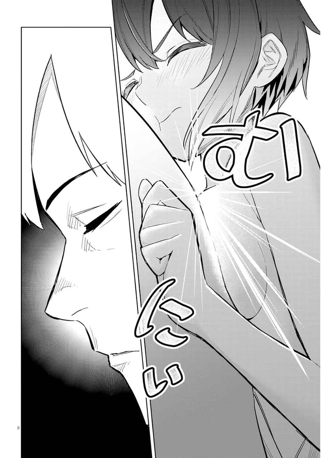 Jitsu wa Imouto deshita. ~Saikin Dekita Giri no Otouto no Kyorikan ga Yatara Chikai Wake~ Chapter 5 - Page 8