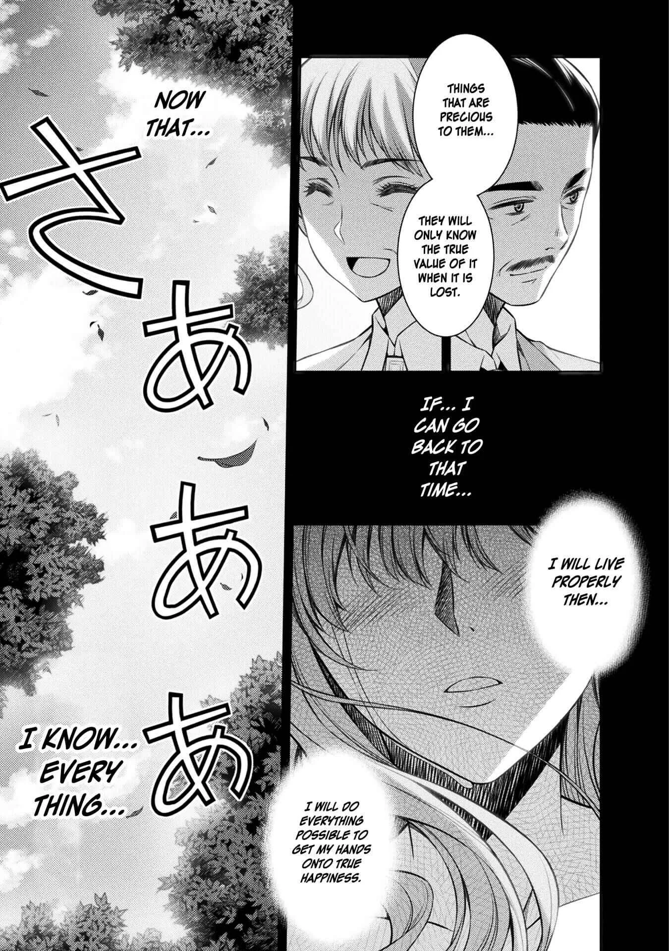 JK kara Yarinaosu Silver Plan Chapter 1: Time Leap - Page 11