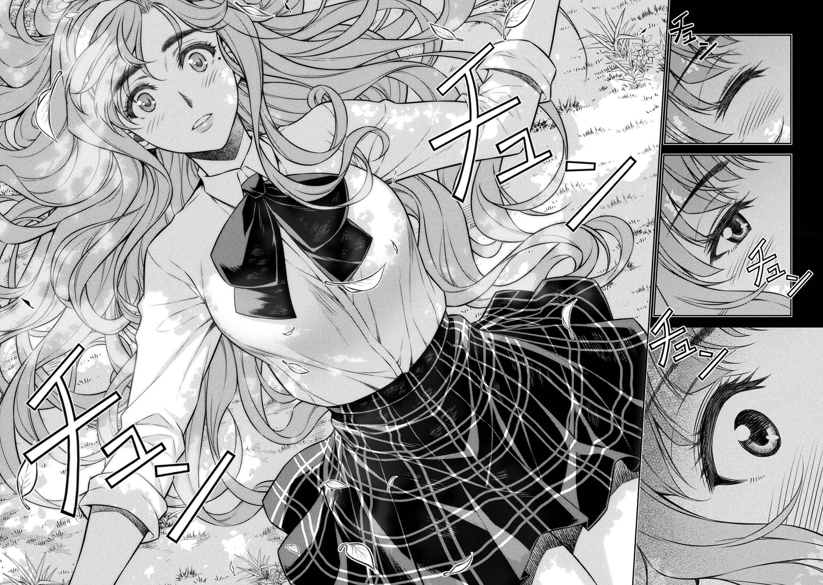 JK kara Yarinaosu Silver Plan Chapter 1: Time Leap - Page 12