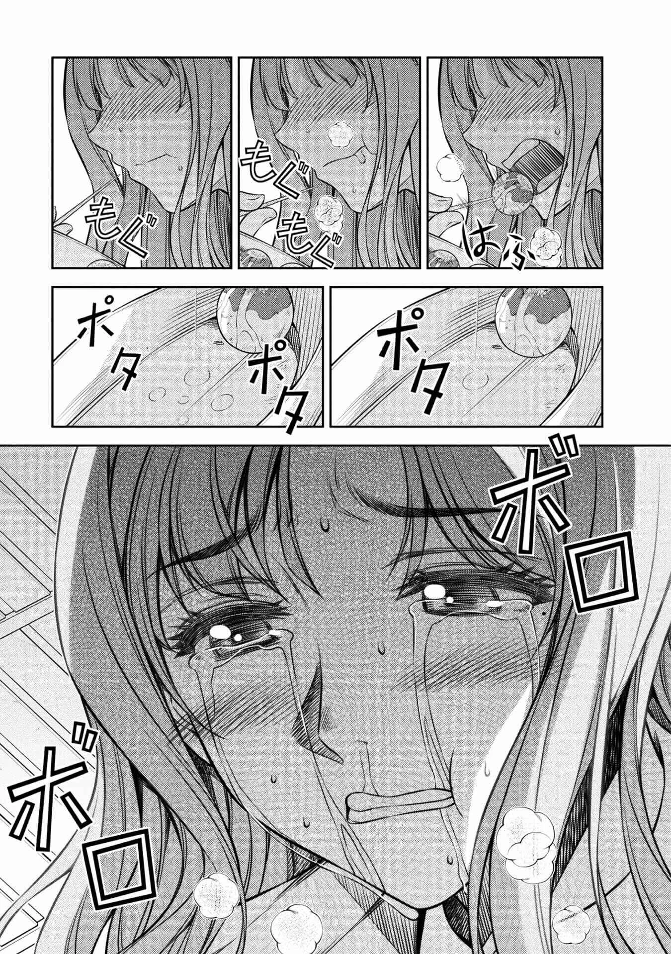 JK kara Yarinaosu Silver Plan Chapter 1: Time Leap - Page 30