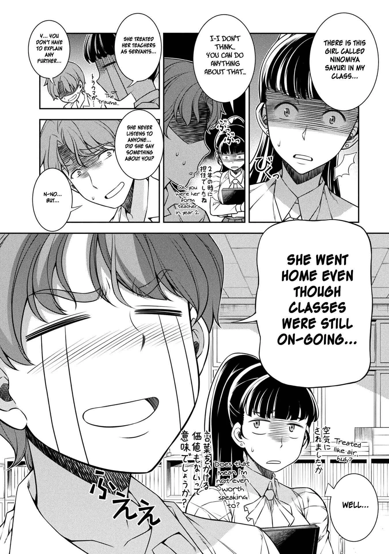 JK kara Yarinaosu Silver Plan Chapter 2: Value of a Man - Page 26