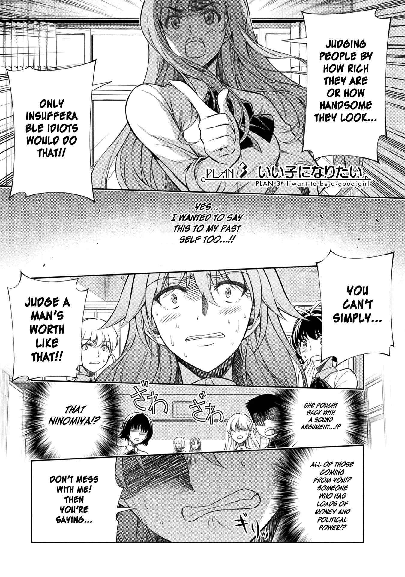 JK kara Yarinaosu Silver Plan Chapter 3: I Want to be a Good Girl - Page 1
