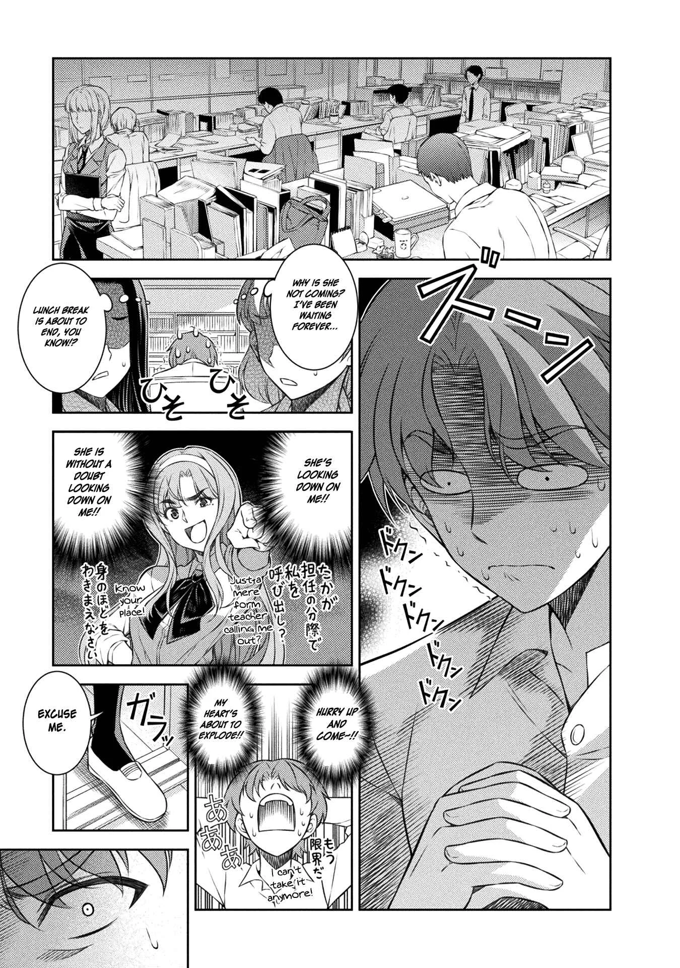 JK kara Yarinaosu Silver Plan Chapter 3: I Want to be a Good Girl - Page 7