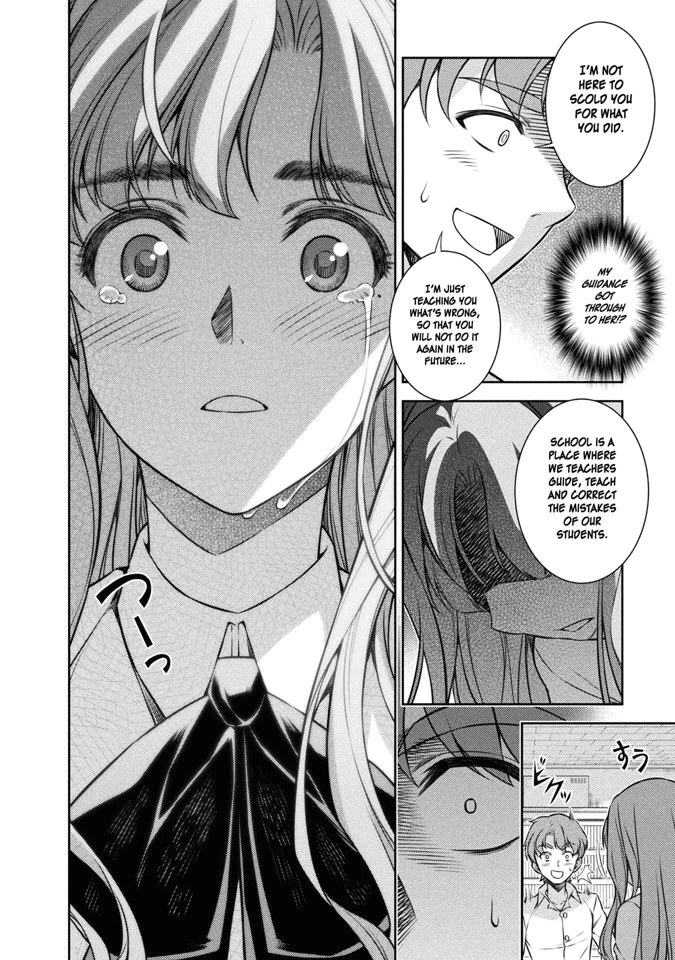 JK kara Yarinaosu Silver Plan Chapter 3: I Want to be a Good Girl - Page 14