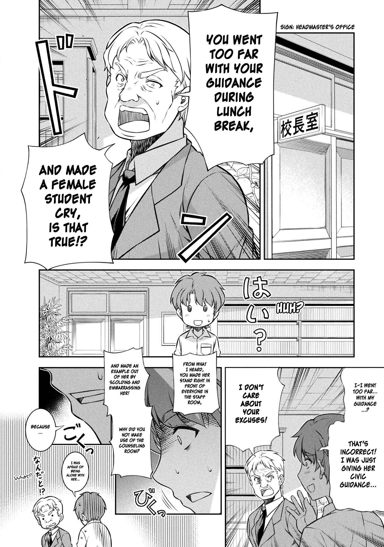 JK kara Yarinaosu Silver Plan Chapter 3: I Want to be a Good Girl - Page 18