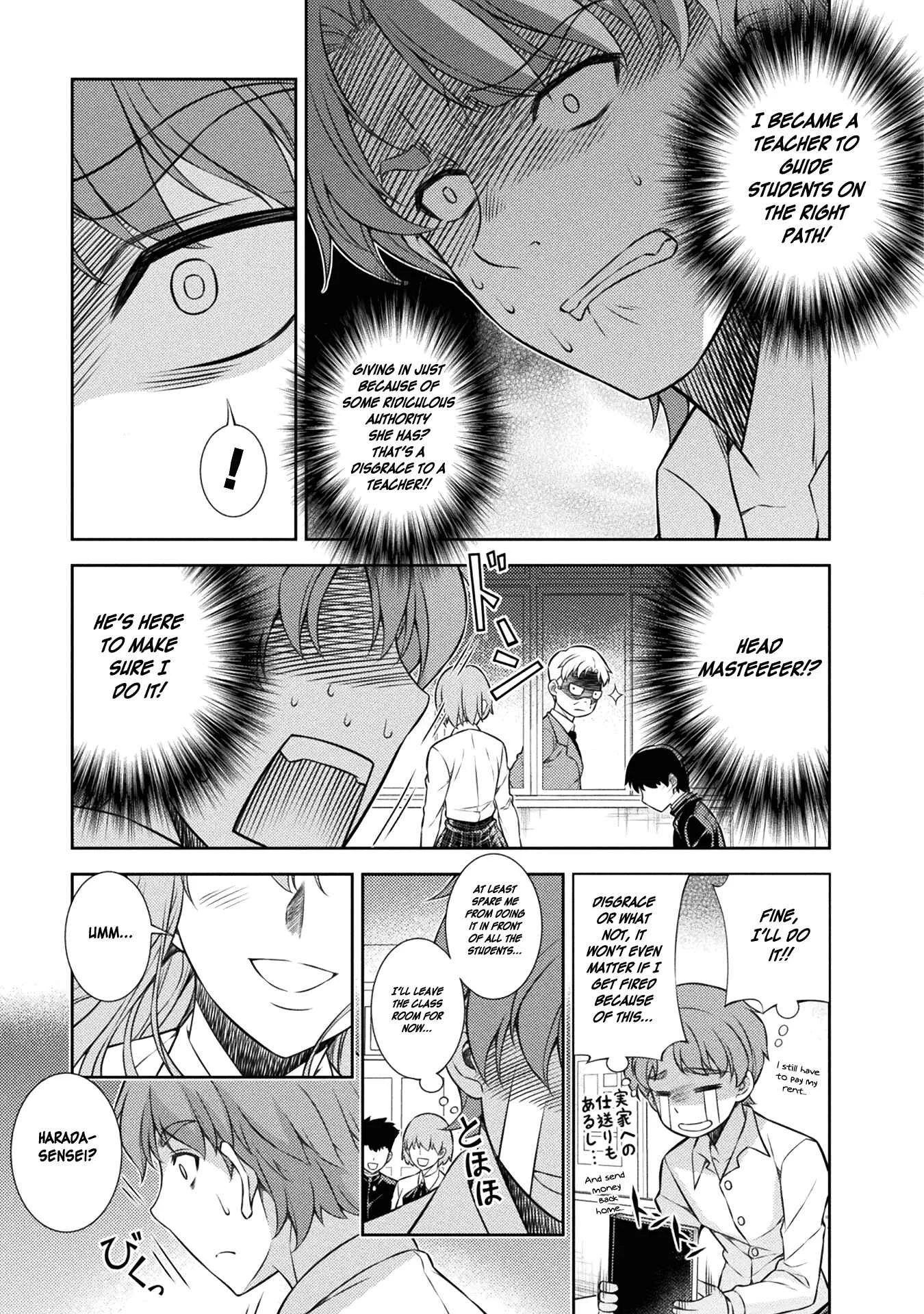 JK kara Yarinaosu Silver Plan Chapter 3: I Want to be a Good Girl - Page 23