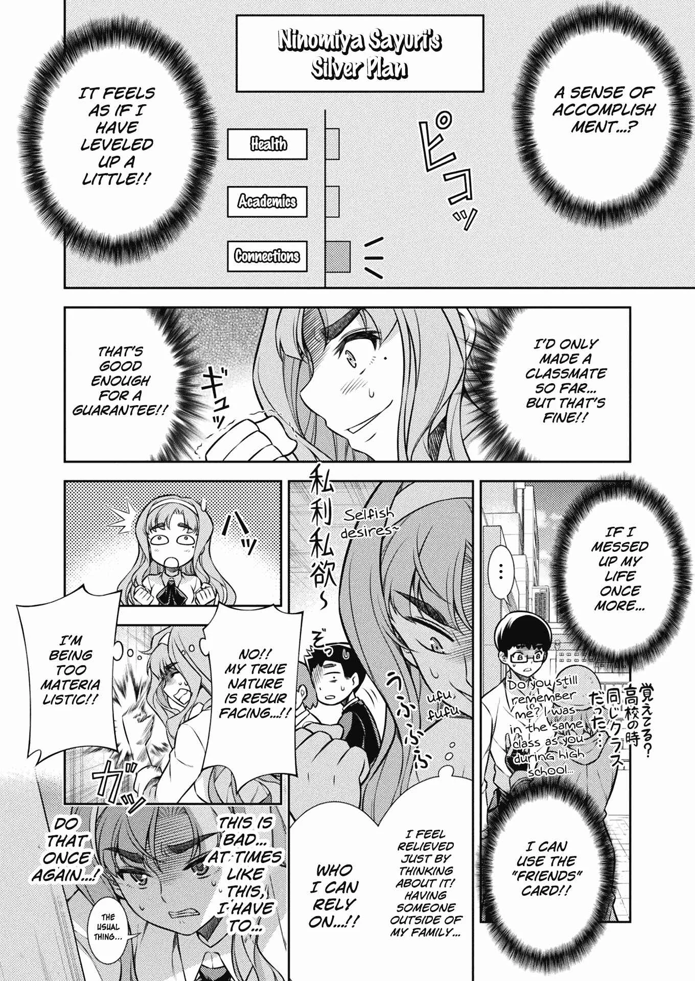 JK kara Yarinaosu Silver Plan Chapter 5: My Ability - Page 25
