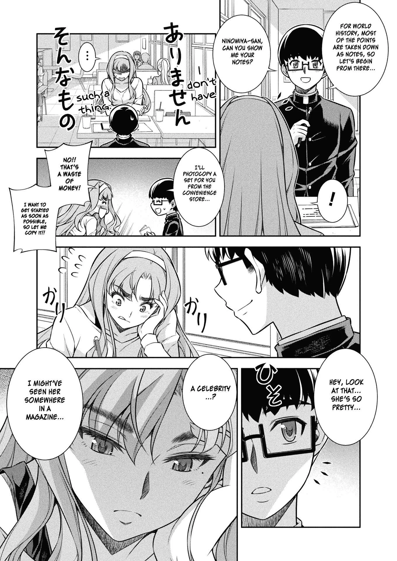 JK kara Yarinaosu Silver Plan Chapter 5: My Ability - Page 34