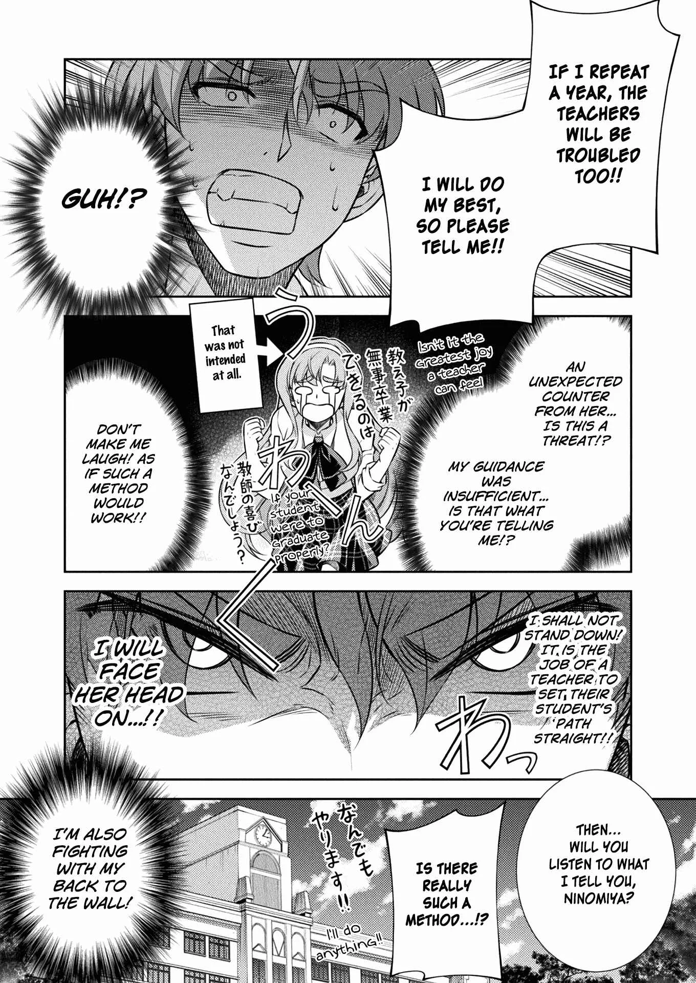JK kara Yarinaosu Silver Plan Chapter 5: My Ability - Page 43